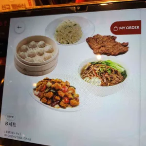 딘타이펑 리뷰 사진