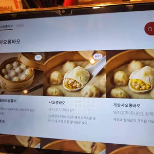 딘타이펑 리뷰 사진