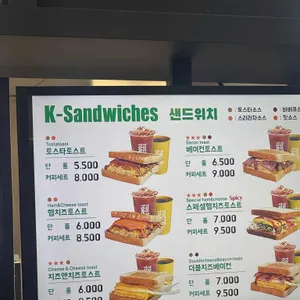 토스타토스트 리뷰 사진