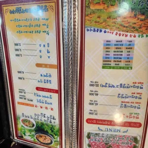 초원의집 리뷰 사진