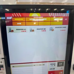 천안옛날호두과자 리뷰 사진