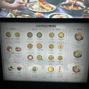 아리계곡 리뷰 사진