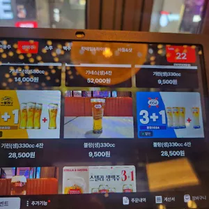 깐부치킨 리뷰 사진