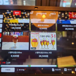 깐부치킨 리뷰 사진