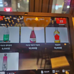 깐부치킨 리뷰 사진