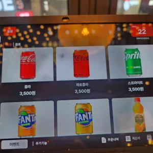 깐부치킨 리뷰 사진