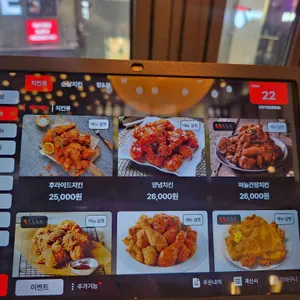 깐부치킨 리뷰 사진