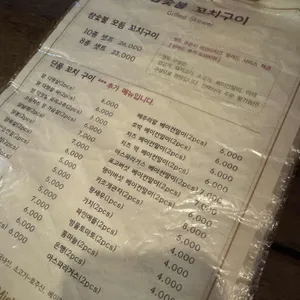 위드미치코 리뷰 사진