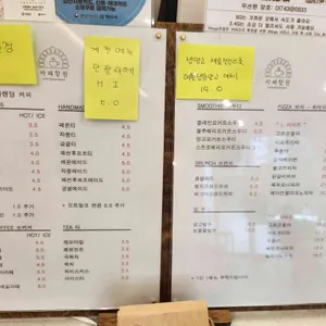 카페향원 리뷰 사진