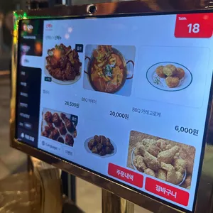 BBQ치킨 리뷰 사진