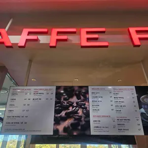 파스쿠찌 리뷰 사진