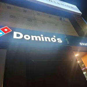 도미노피자 리뷰 사진