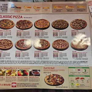 도미노피자 리뷰 사진