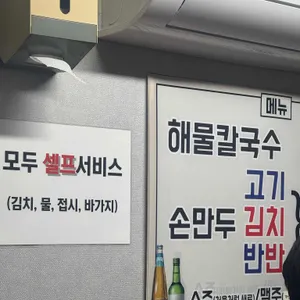 찬양집 리뷰 사진