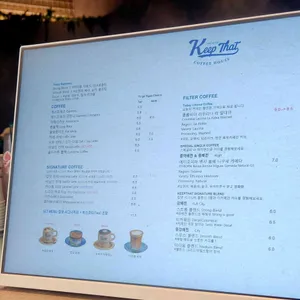 킵댓 리뷰 사진