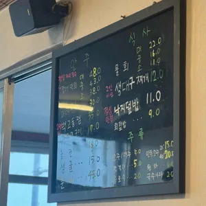 영덕막회 리뷰 사진