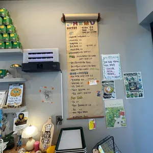 어흥당 리뷰 사진