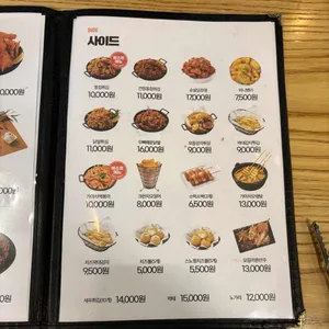 가마치통닭 리뷰 사진