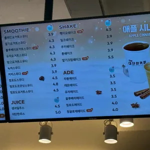 더대단한커피 리뷰 사진