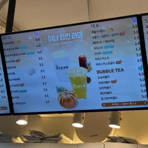 더대단한커피 리뷰 사진