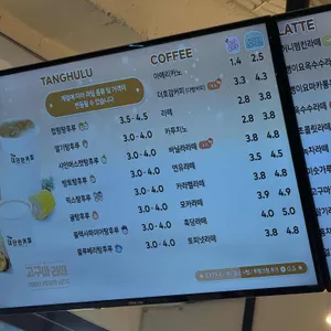 더대단한커피 리뷰 사진