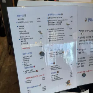 카페 가가 리뷰 사진