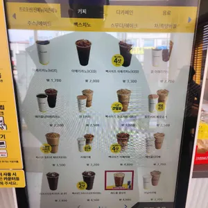 빽다방 리뷰 사진