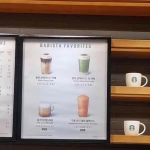 스타벅스 리뷰 사진
