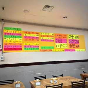 굴축제 리뷰 사진