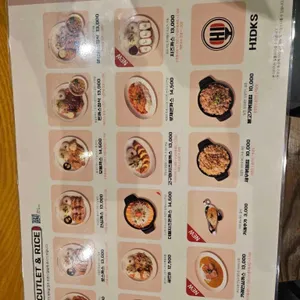 홍익돈까스 리뷰 사진