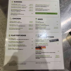 쉐이크쉑 리뷰 사진