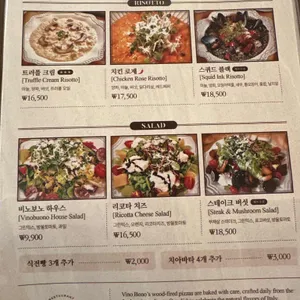 비노보노 리뷰 사진