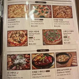 비노보노 리뷰 사진