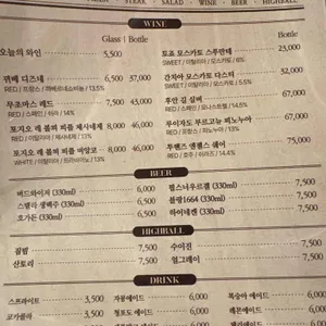 비노보노 리뷰 사진