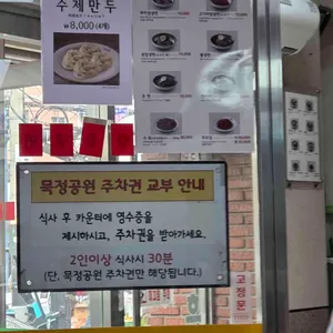 오장동흥남집 리뷰 사진