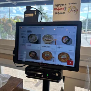 국수바다 리뷰 사진