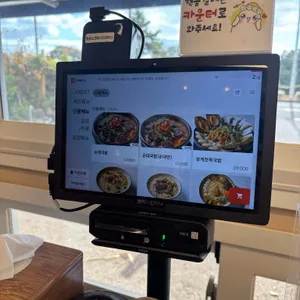 국수바다 리뷰 사진