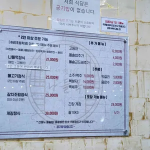 나들목 리뷰 사진