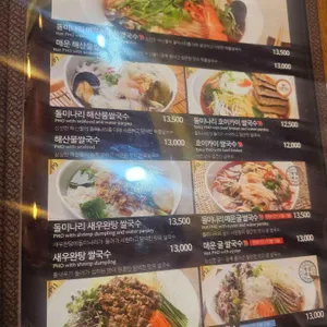 호아빈 리뷰 사진