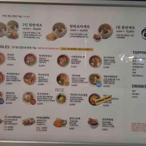 탄탄면공방 리뷰 사진