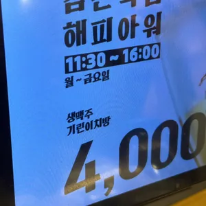 김진목삼 리뷰 사진