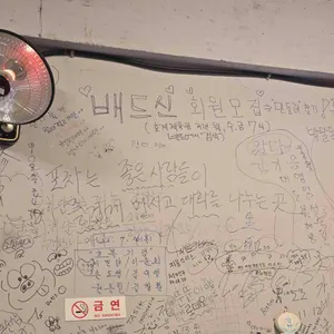 가보자포차 리뷰 사진