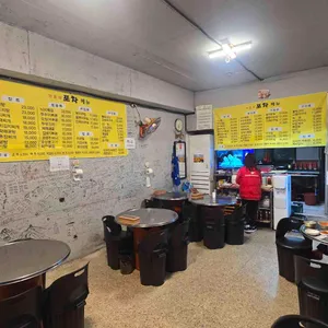 가보자포차 리뷰 사진