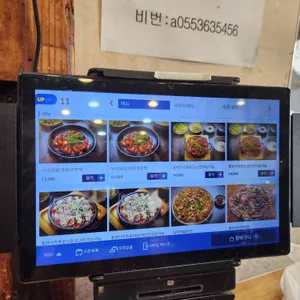 착한낙지 리뷰 사진