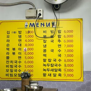 서정스넥 리뷰 사진