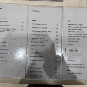 호롱 베이커리카페 리뷰 사진