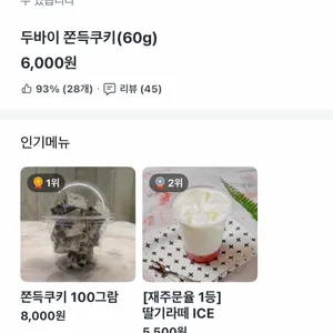 에쏠로지 리뷰 사진