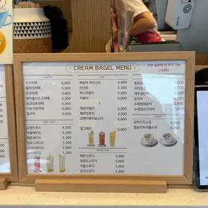 크림베이글 리뷰 사진