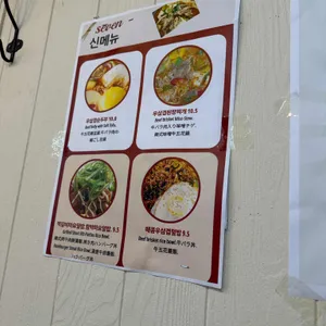 세븐퓨전푸드 리뷰 사진