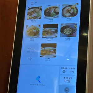 샤이라멘 리뷰 사진